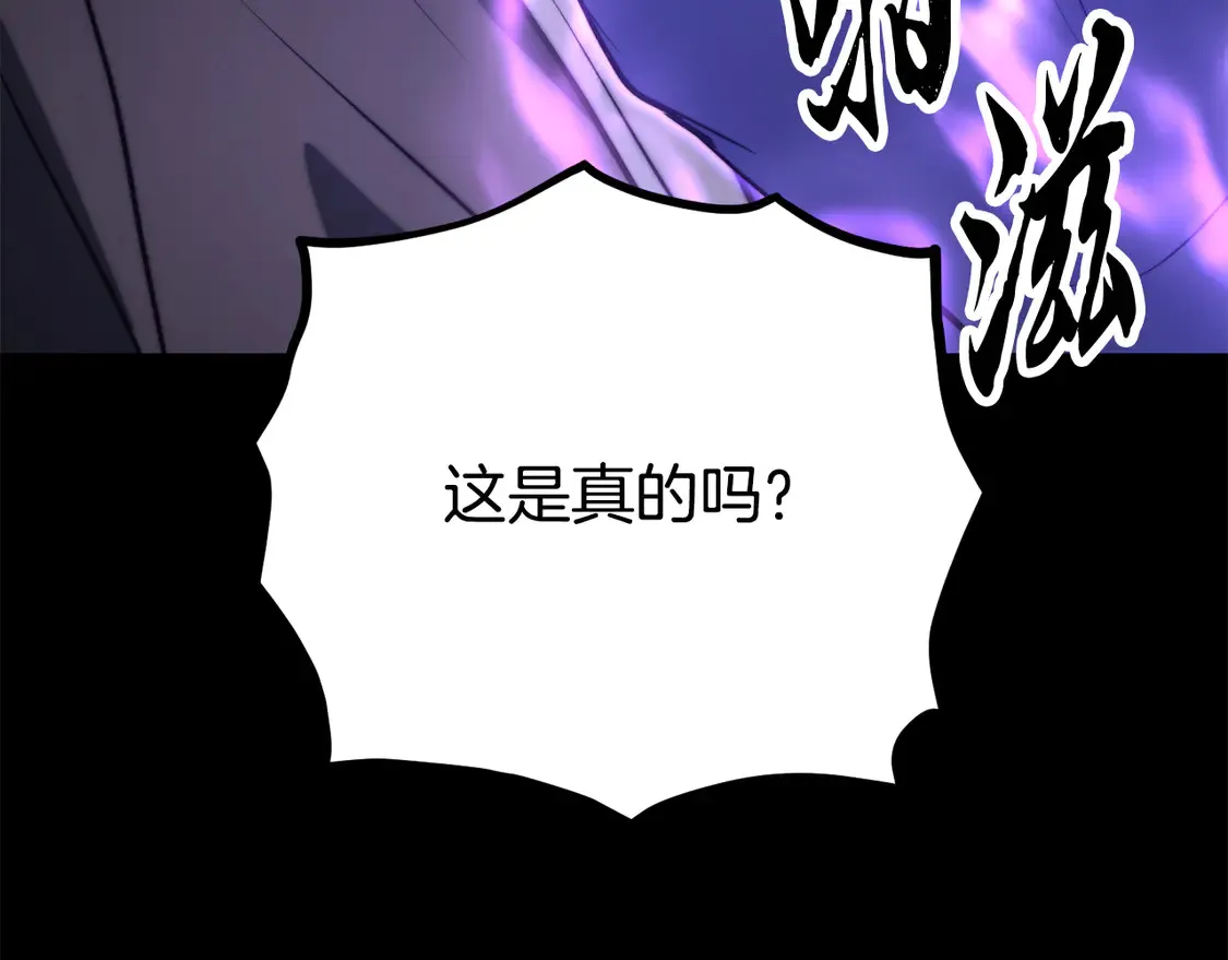 第111话 天魔的修炼186