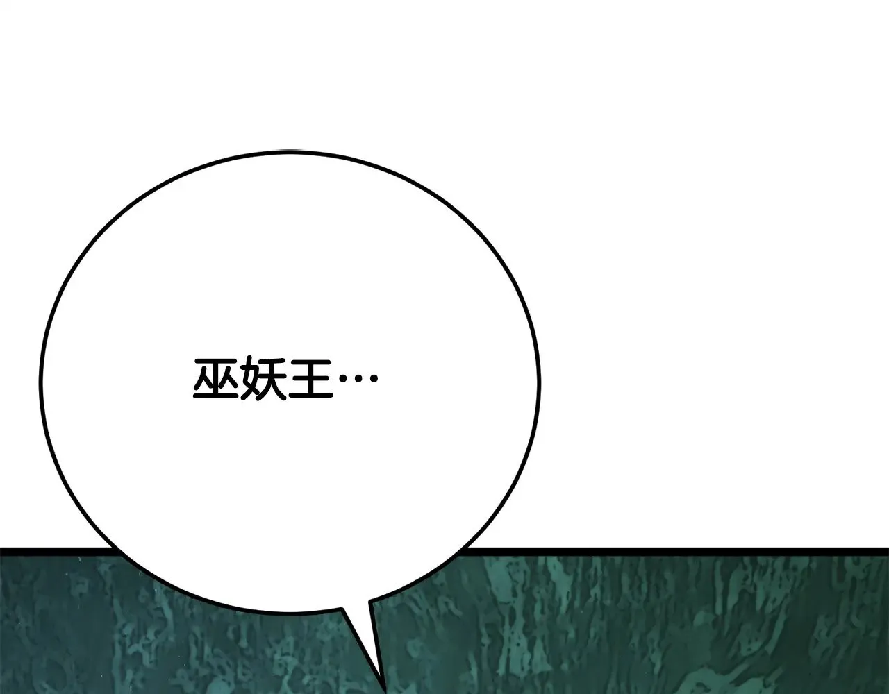 第114话 做出选择84
