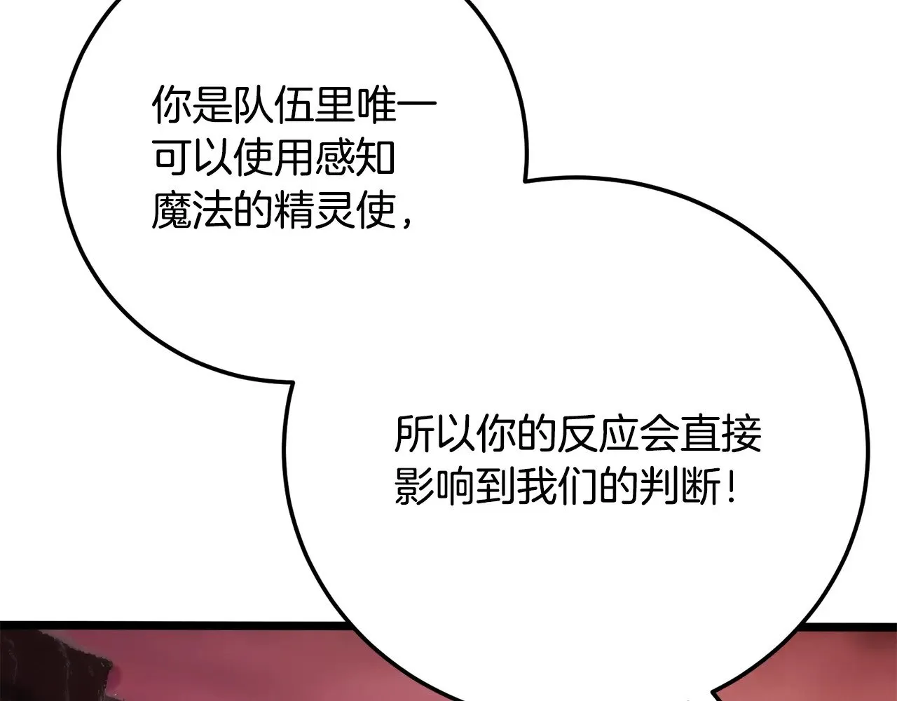 第127话 正面交锋107