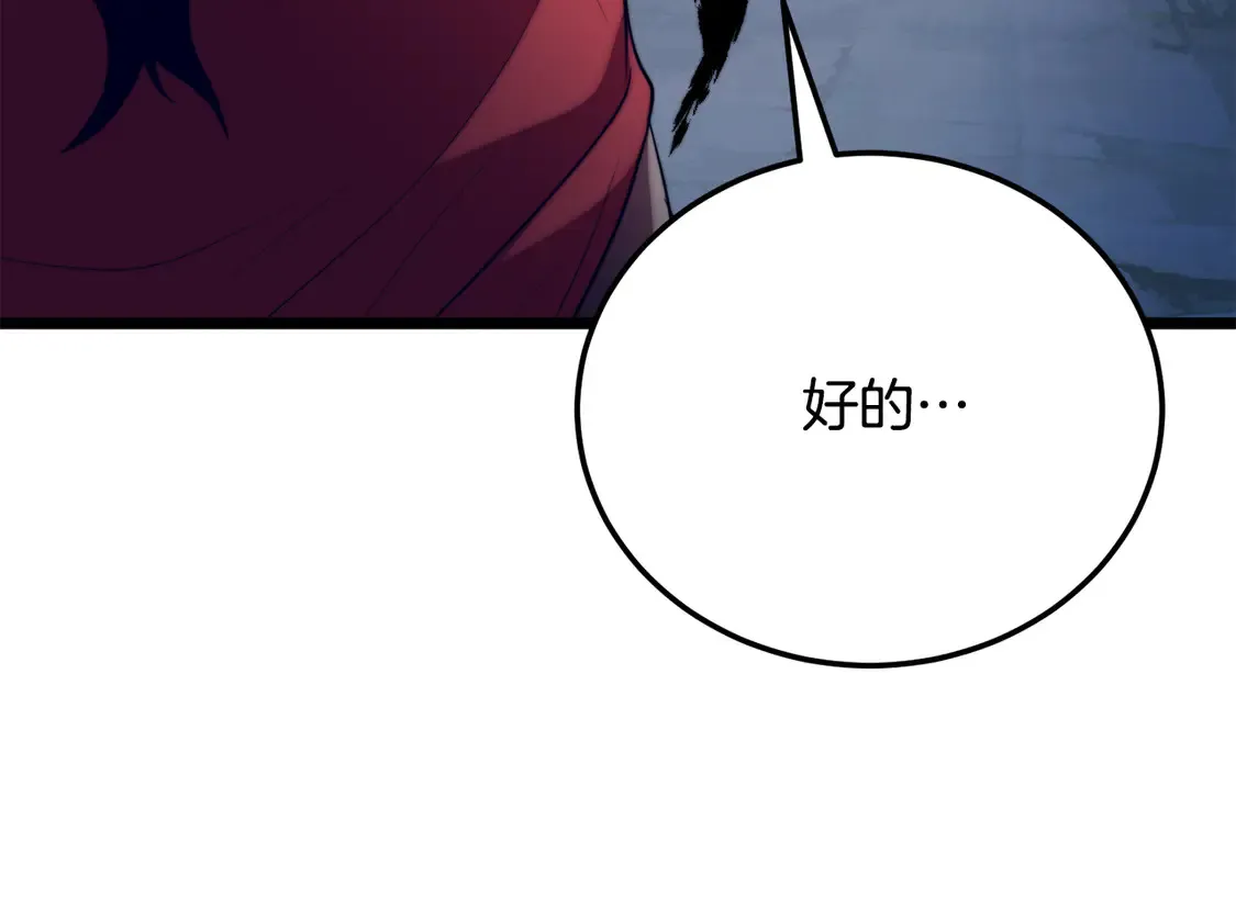 第110话 分裂危机174