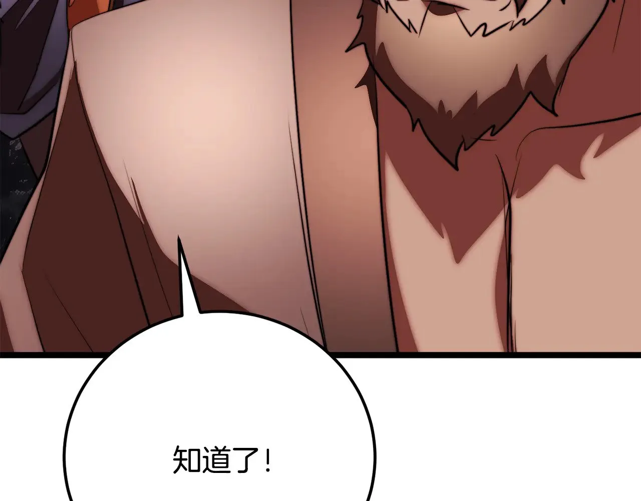 第128话 各自为战204