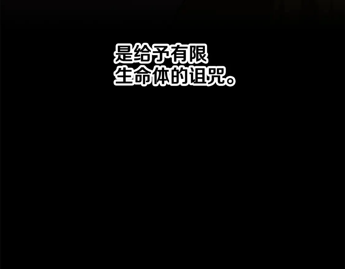 第107话 拜访峨眉149