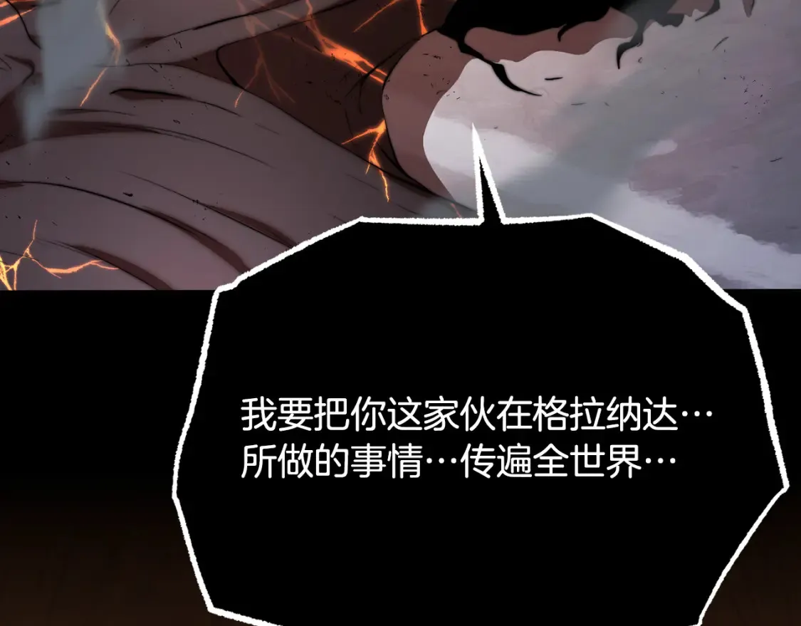 第104话 暴力镇压192