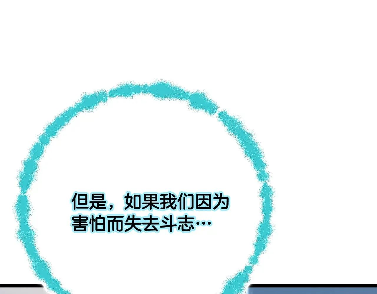 第126话 辛苦你了164