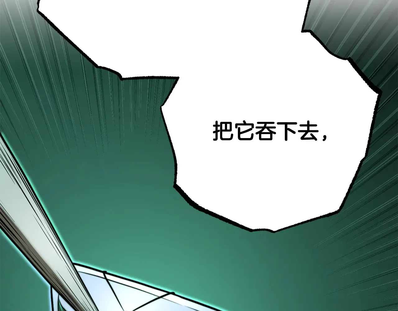 第113话 痛苦的回忆1
