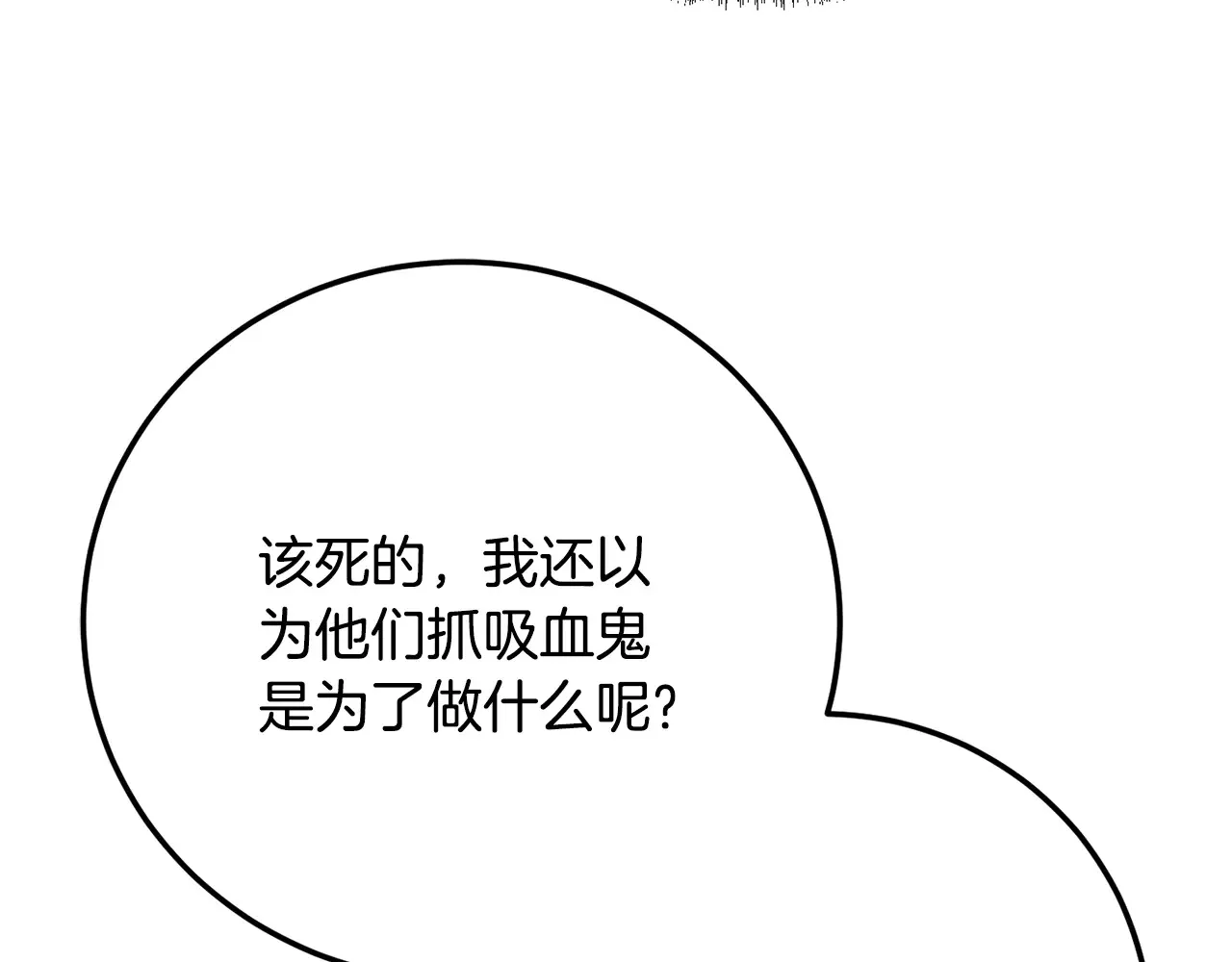 完结话 我想休息了259