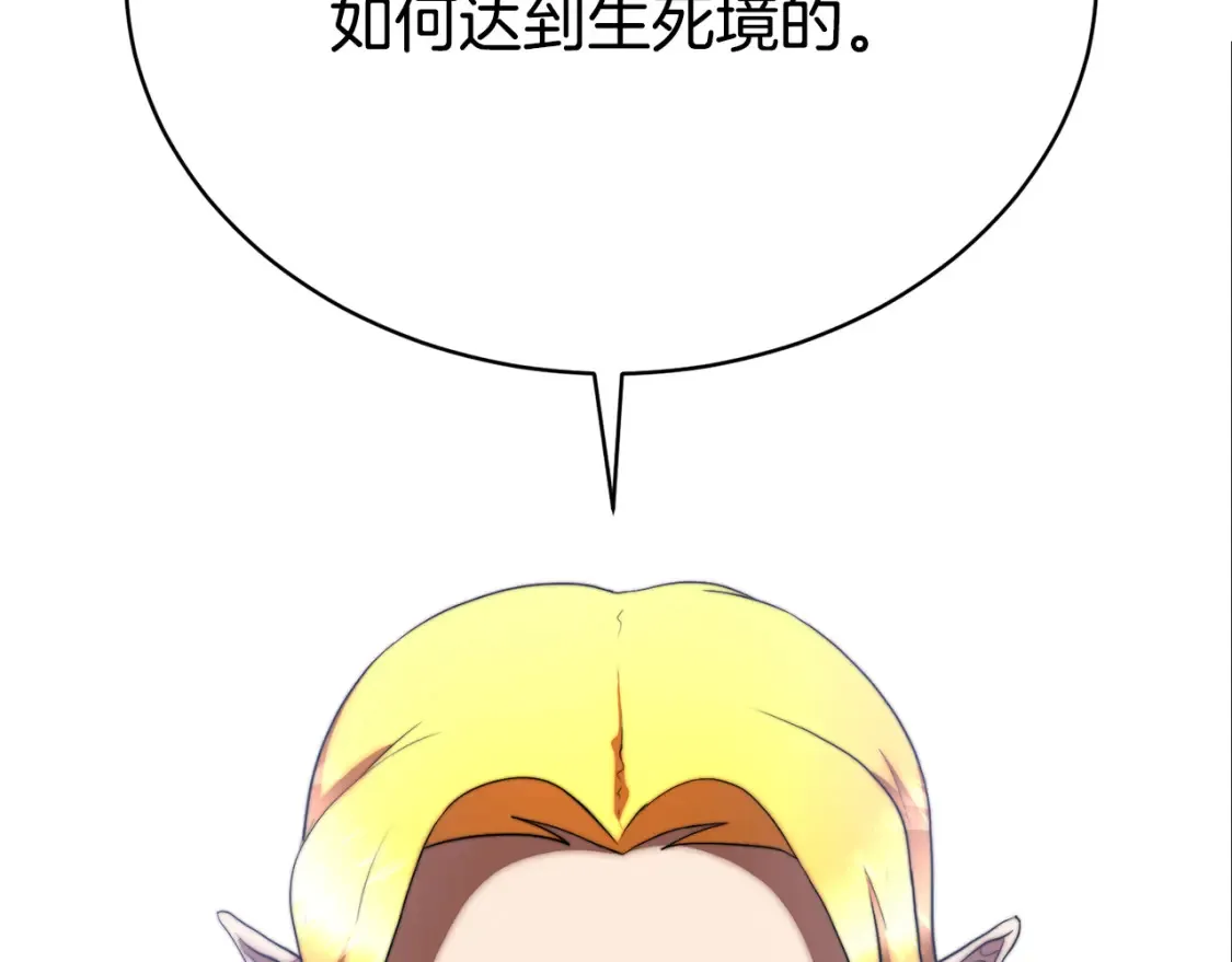 第102话 三个条件66