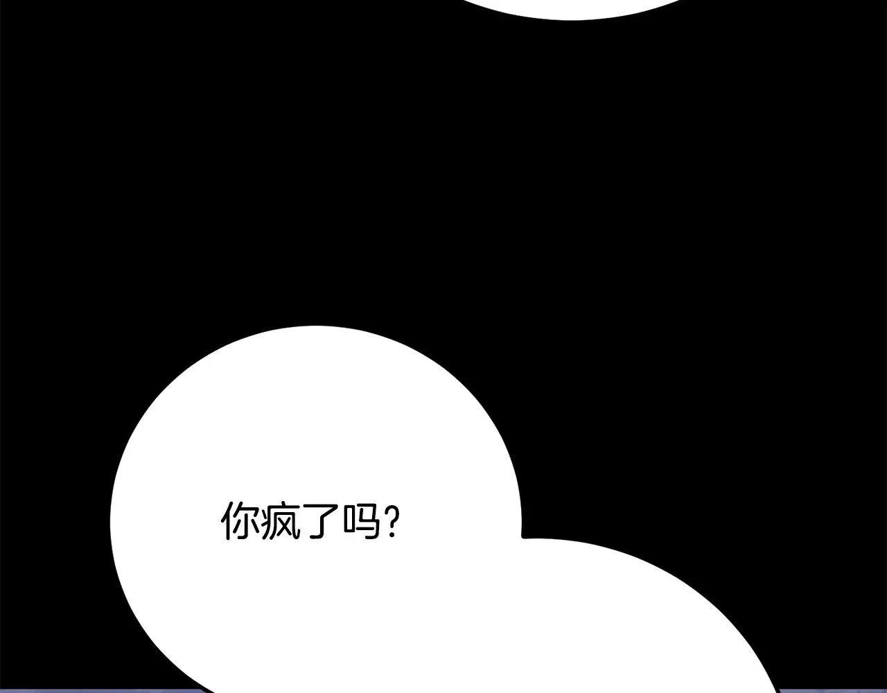 第131话 完美世界281