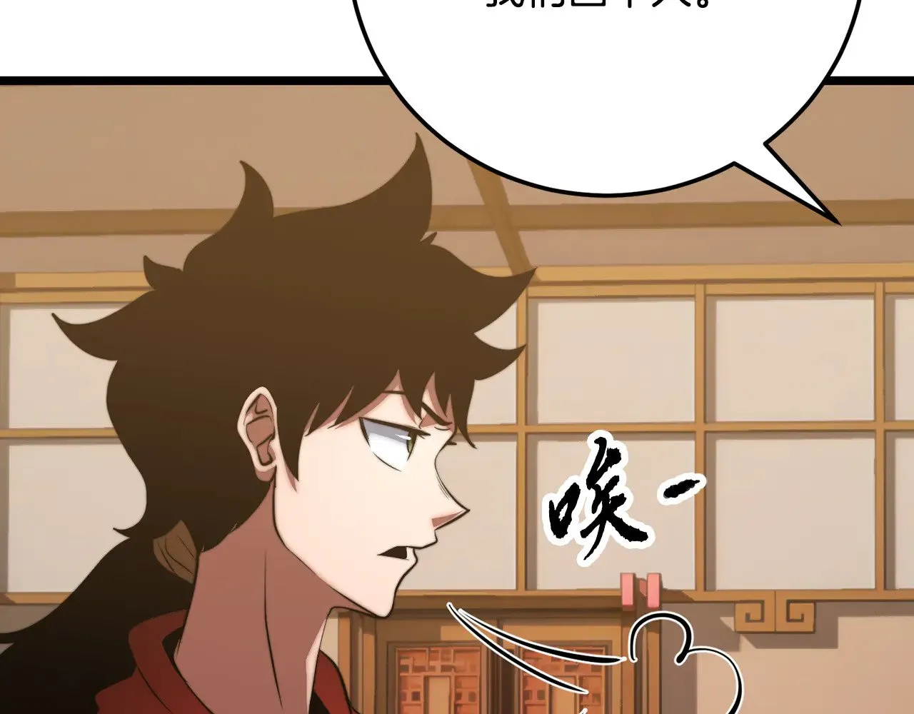 第115话 学生跑了42