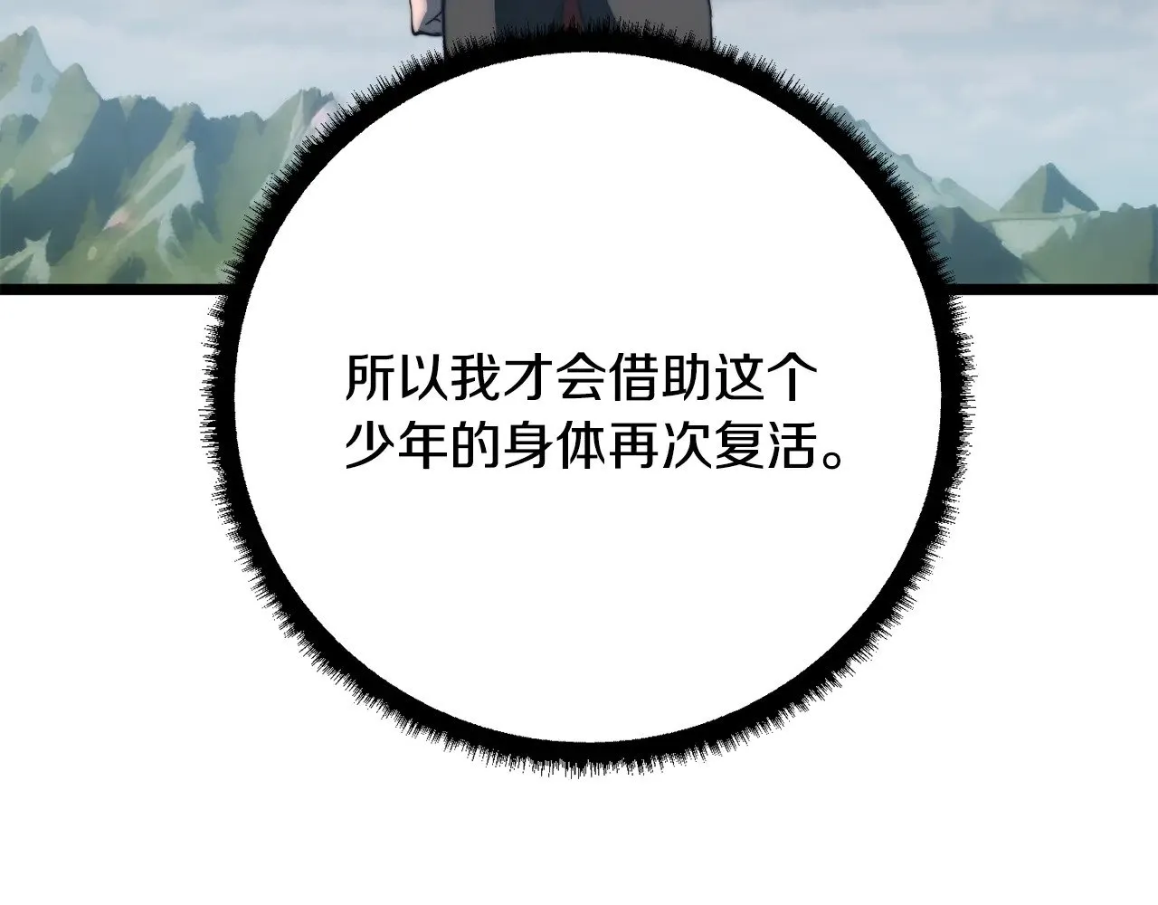 第123话 一缕不安191