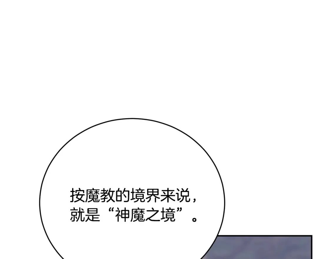第102话 三个条件63