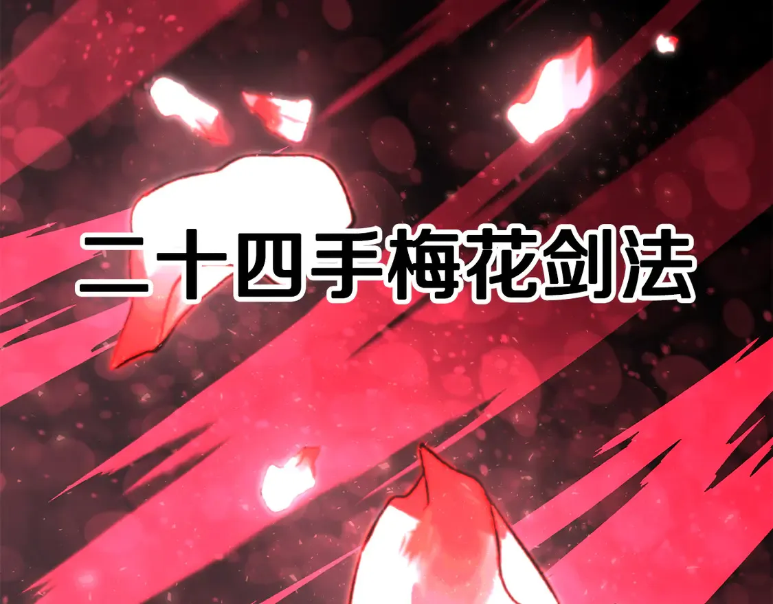 第106话 切磋314