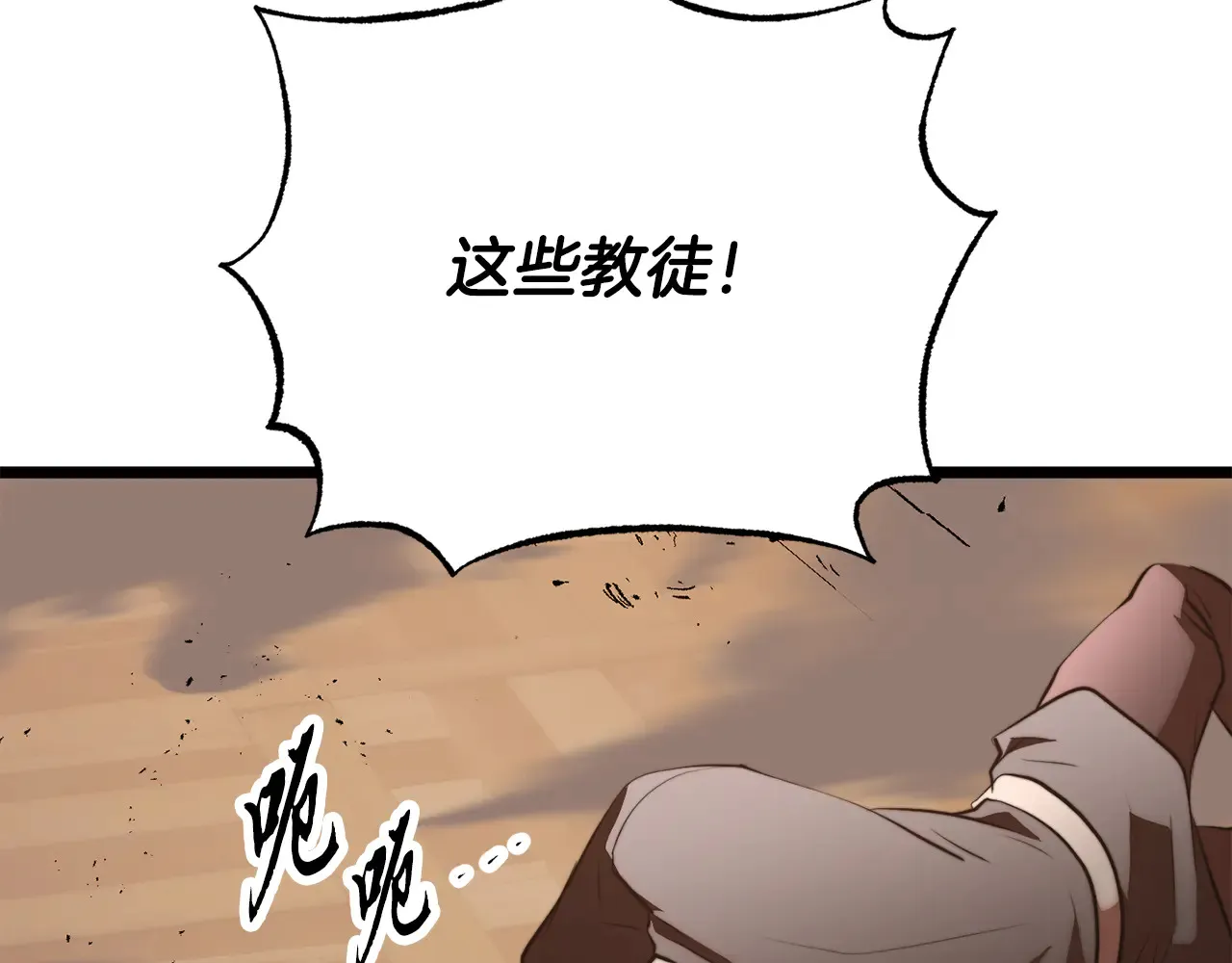 第121话 高手云集199