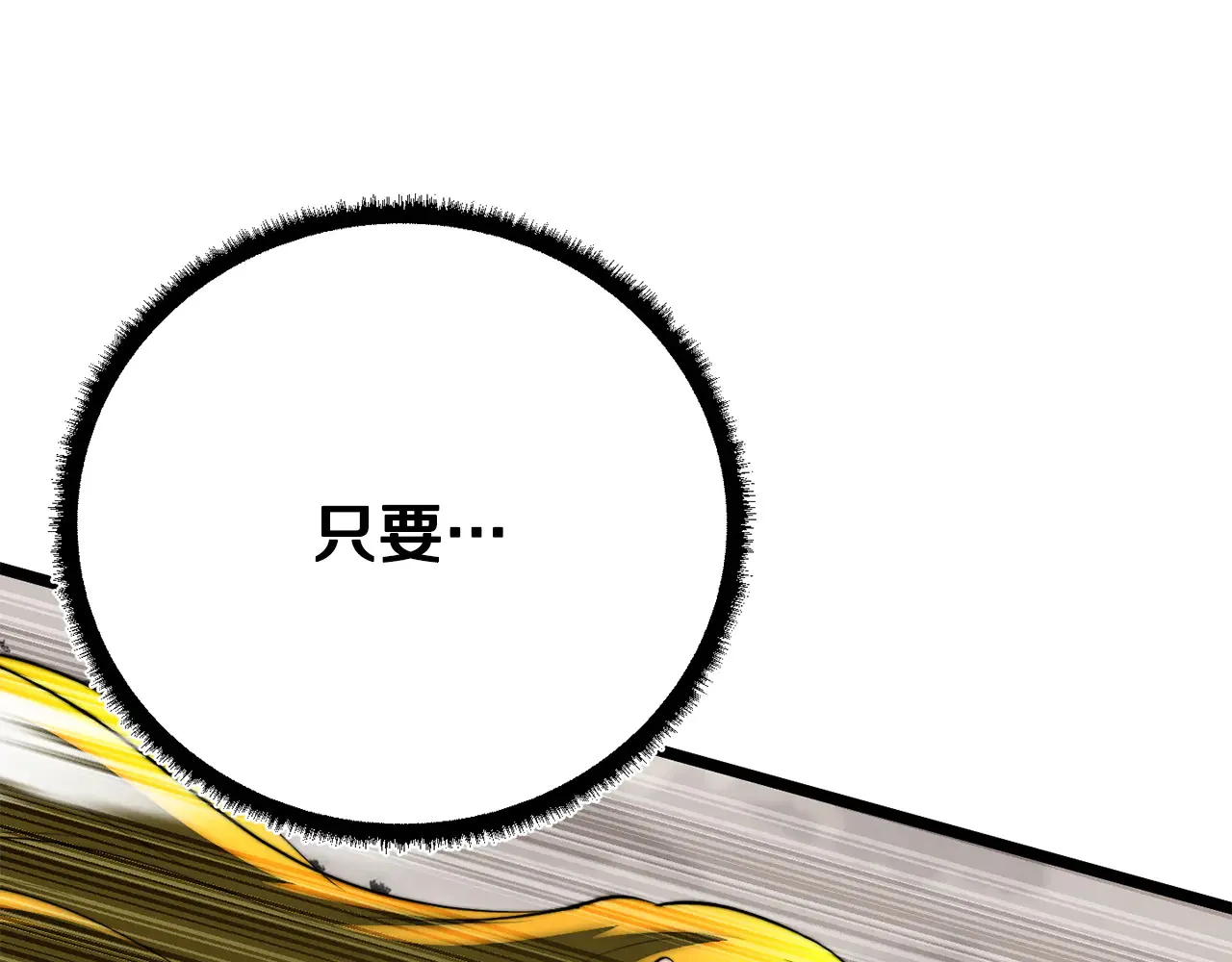 完结话 我想休息了145