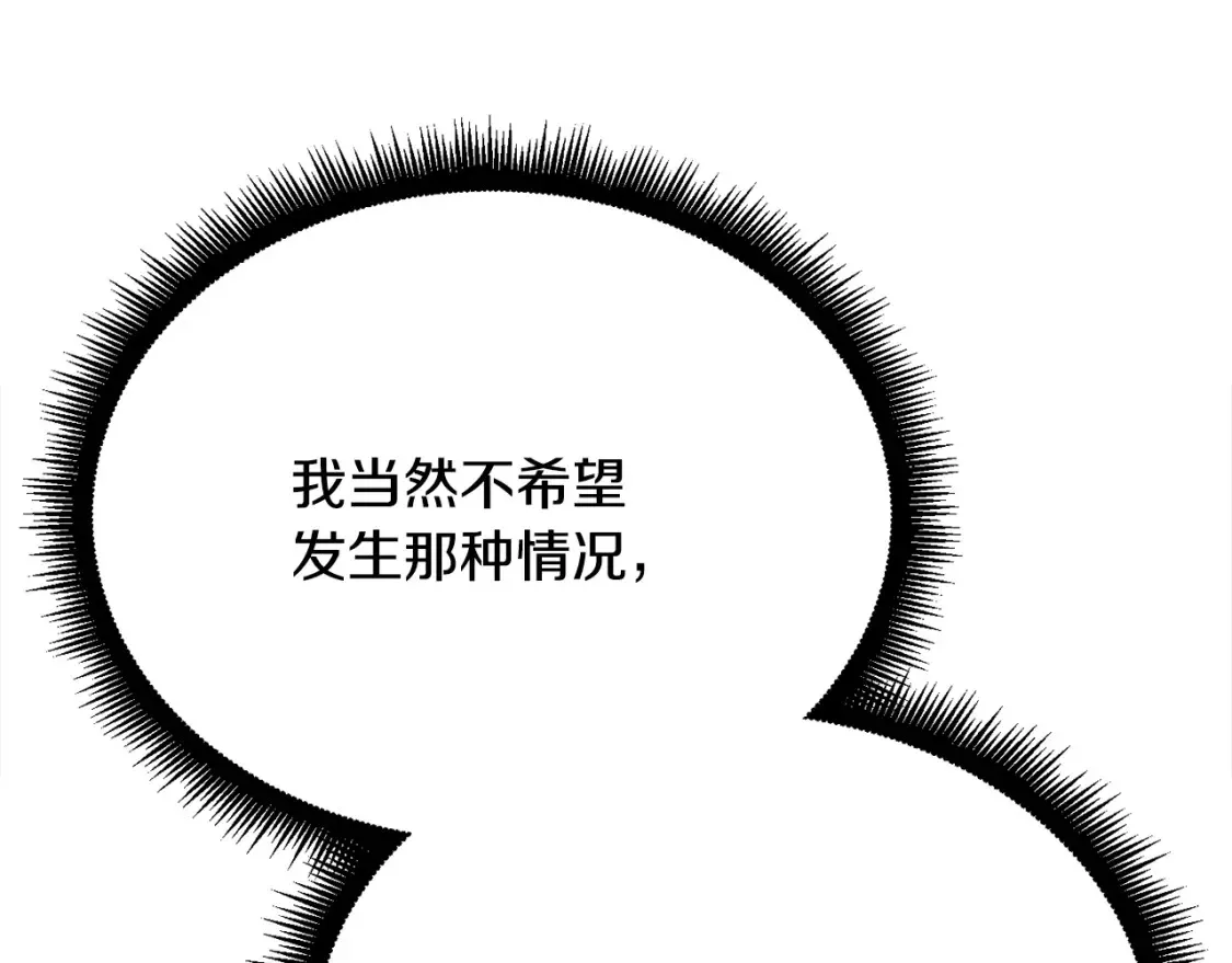 第102话 三个条件159
