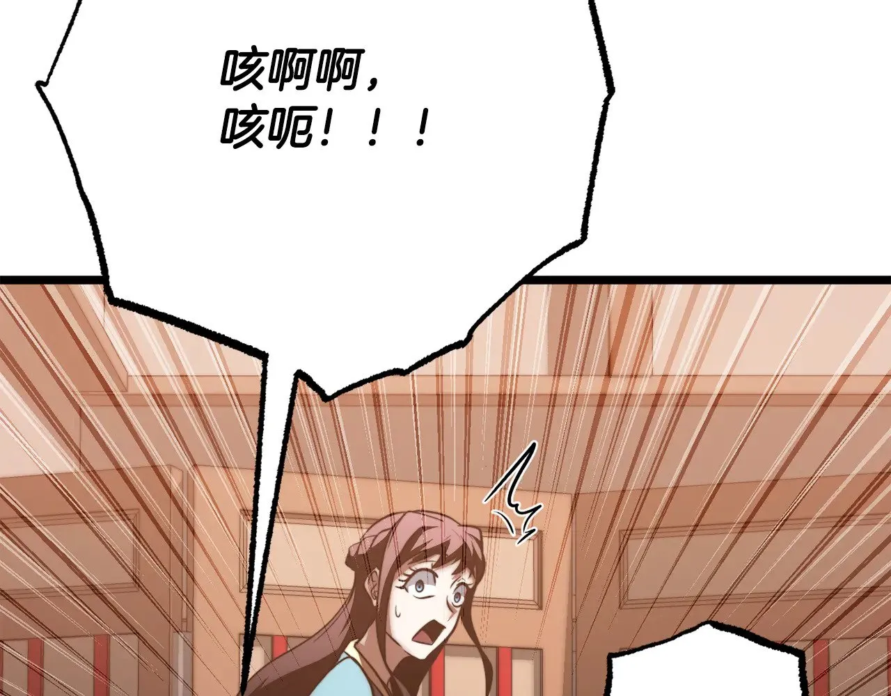 第120话 热闹的学馆9