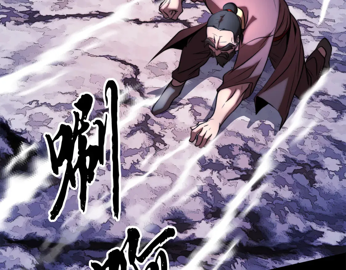 第110话 分裂危机211
