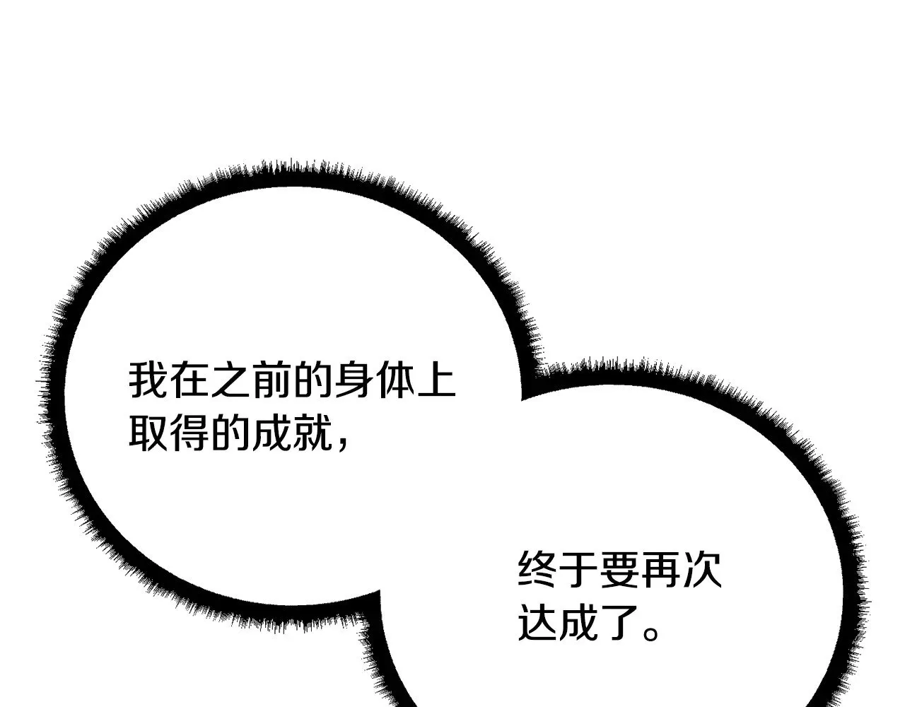 第123话 一缕不安163
