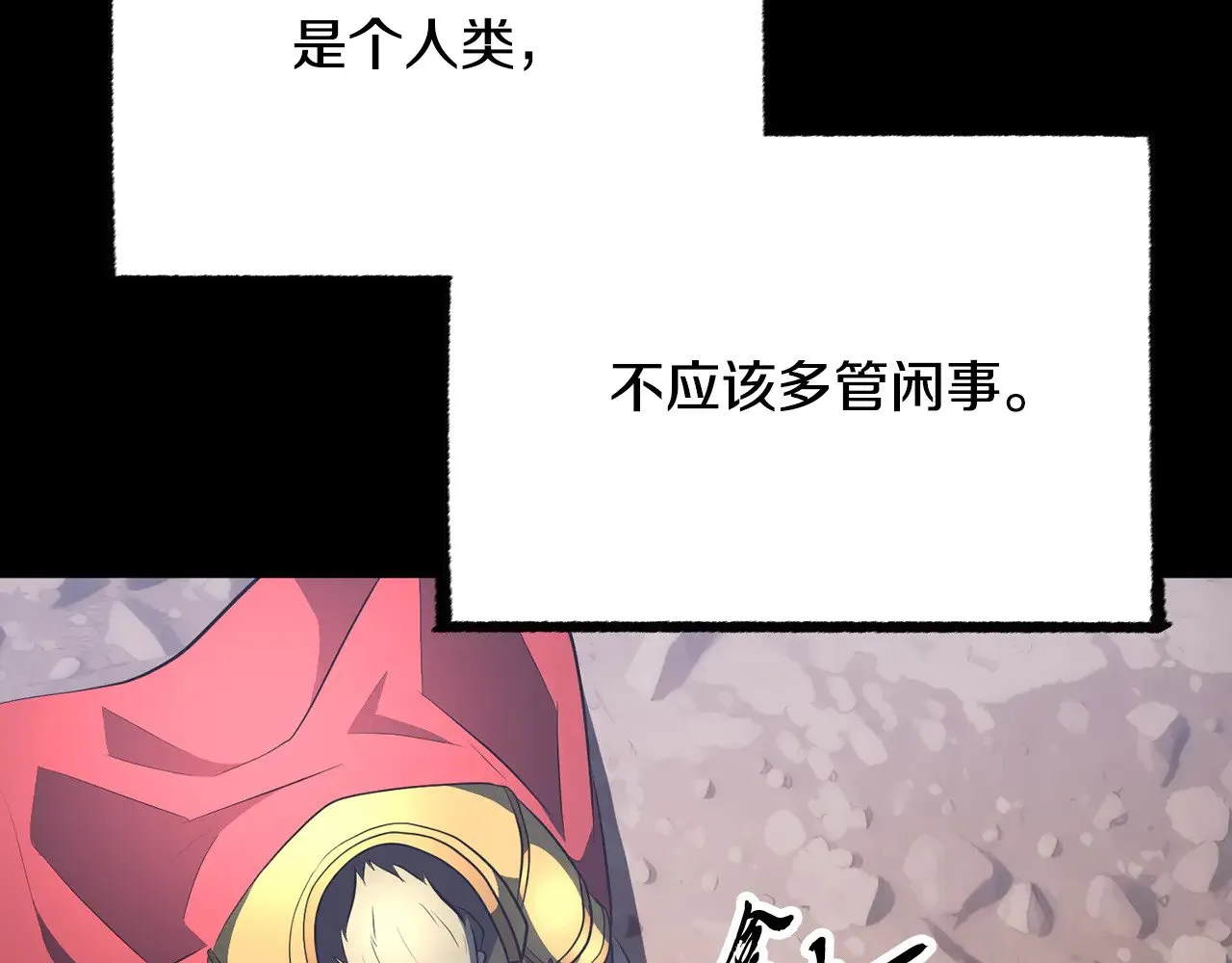 第124话 往事如烟182
