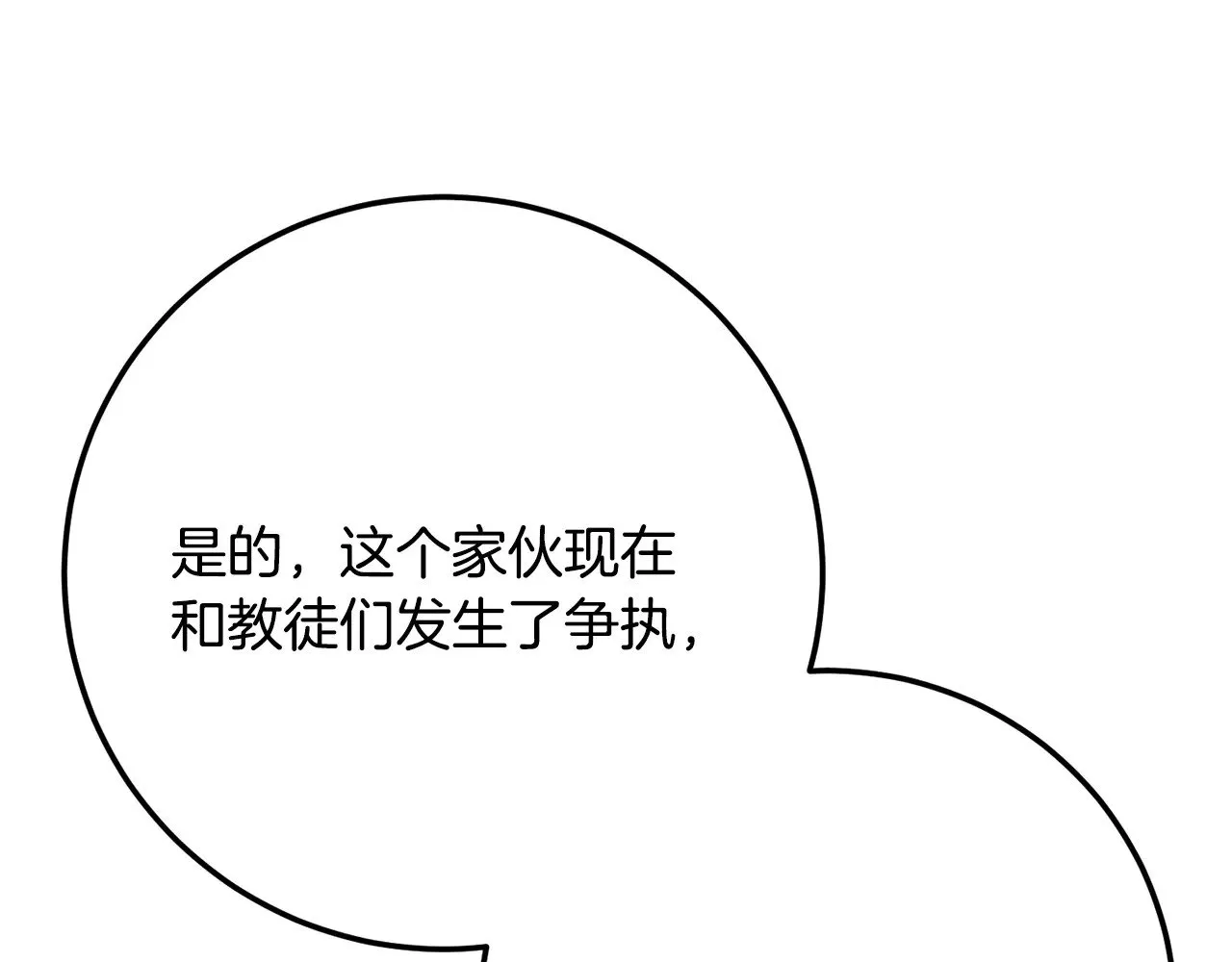 第121话 高手云集178