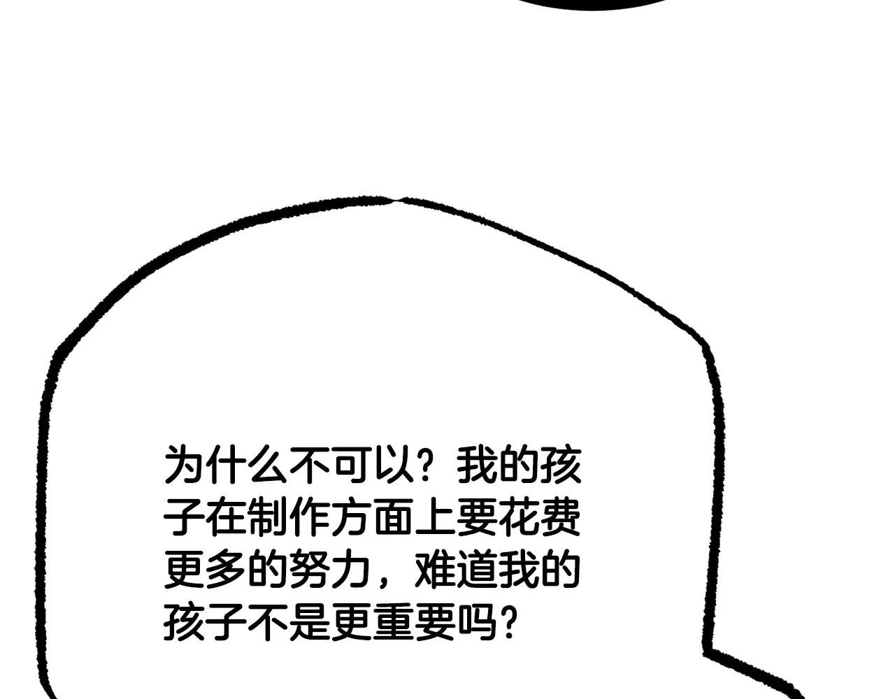 完结话 我想休息了312