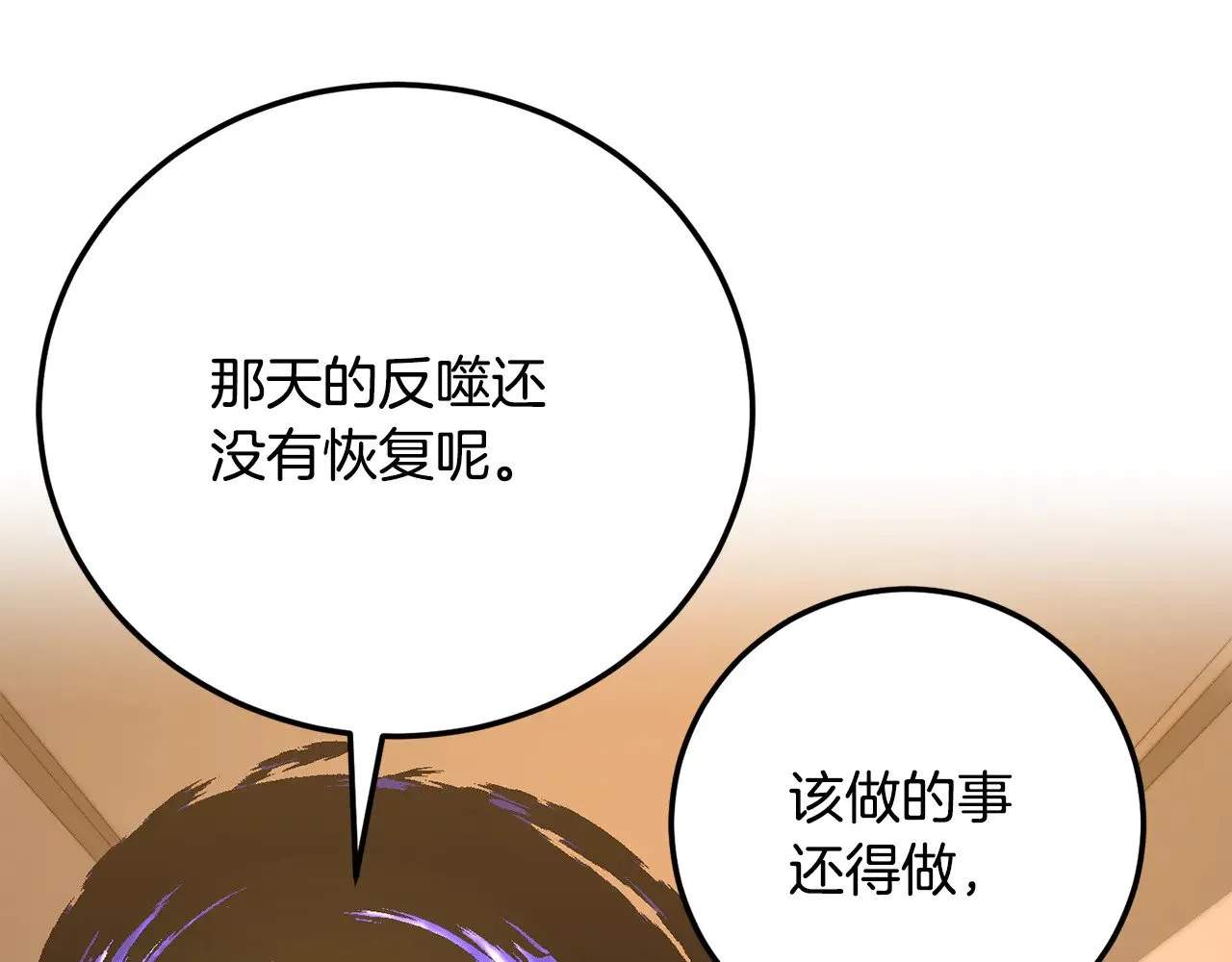 第115话 学生跑了7