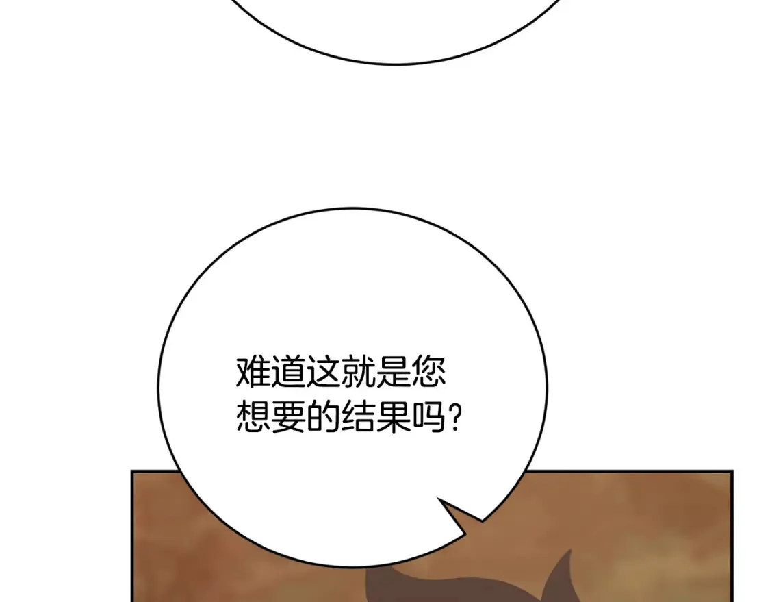 第102话 三个条件156