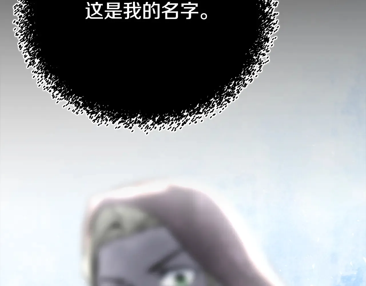第113话 痛苦的回忆75