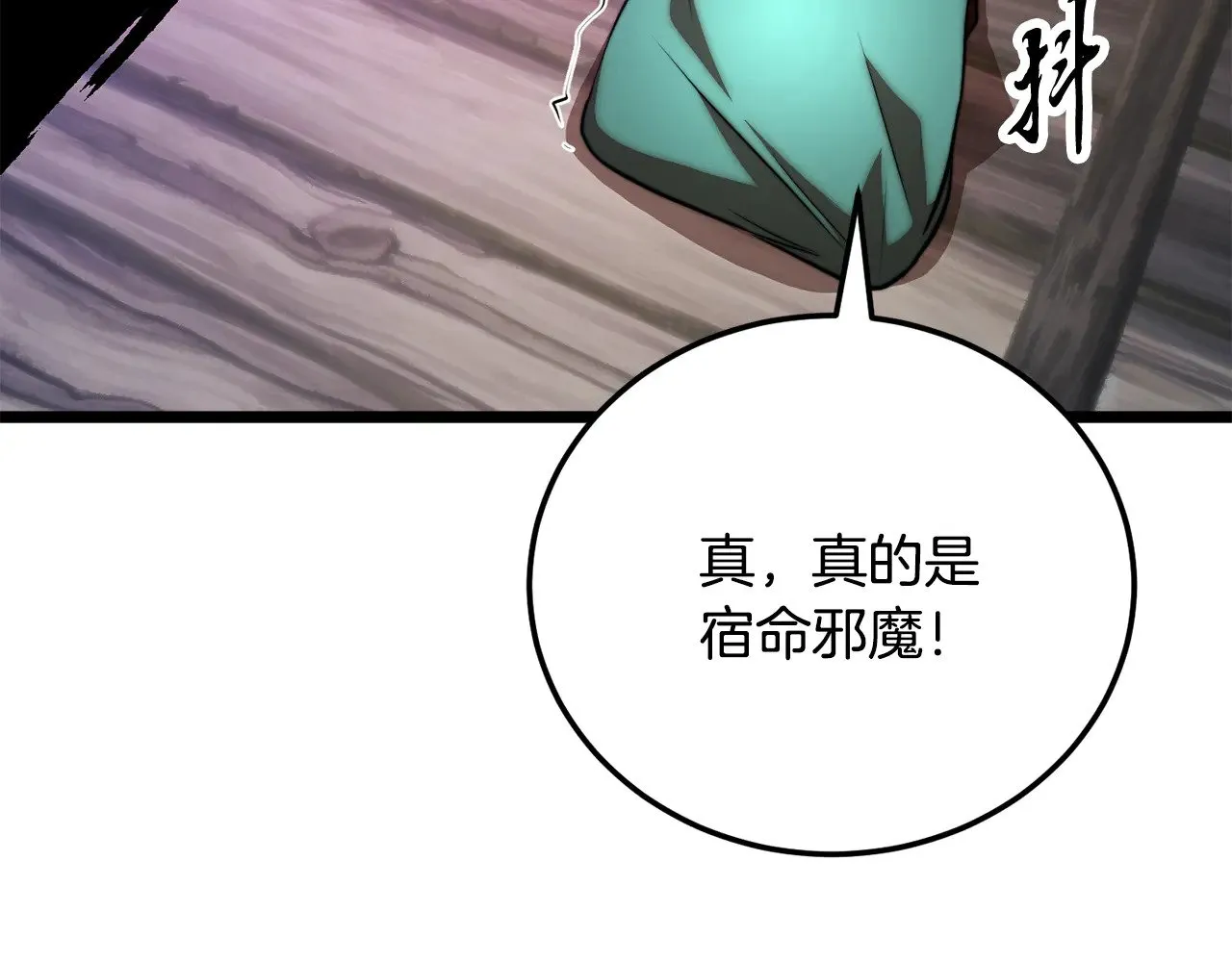 第116话 找到解决办法21