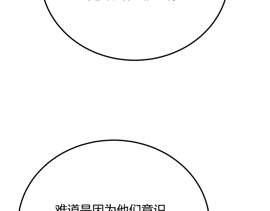 第105话 商量对策163