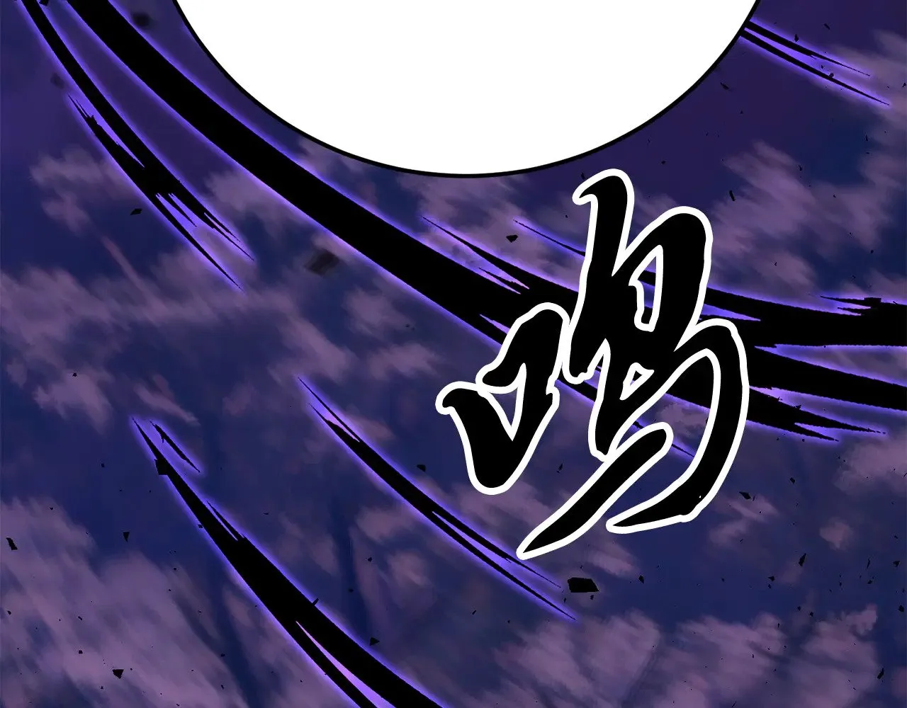 第117话 他不一样76