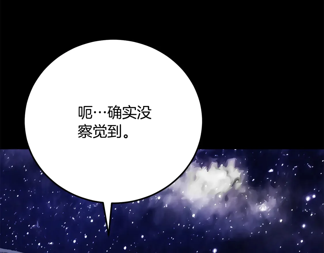 第111话 天魔的修炼150