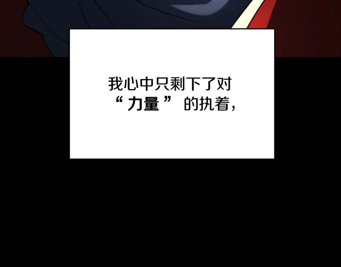 第101话 找到结盟的契机130