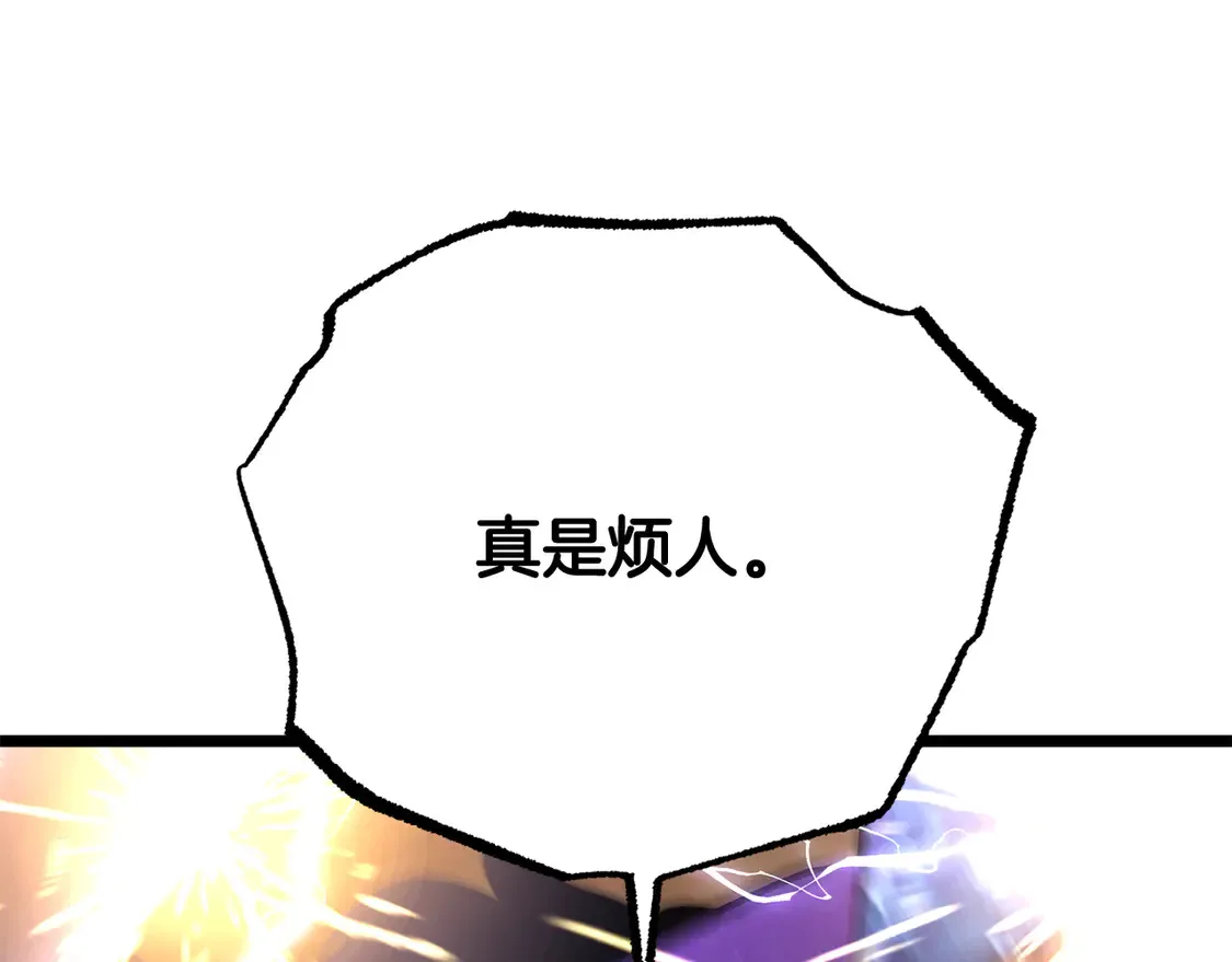 第106话 切磋122