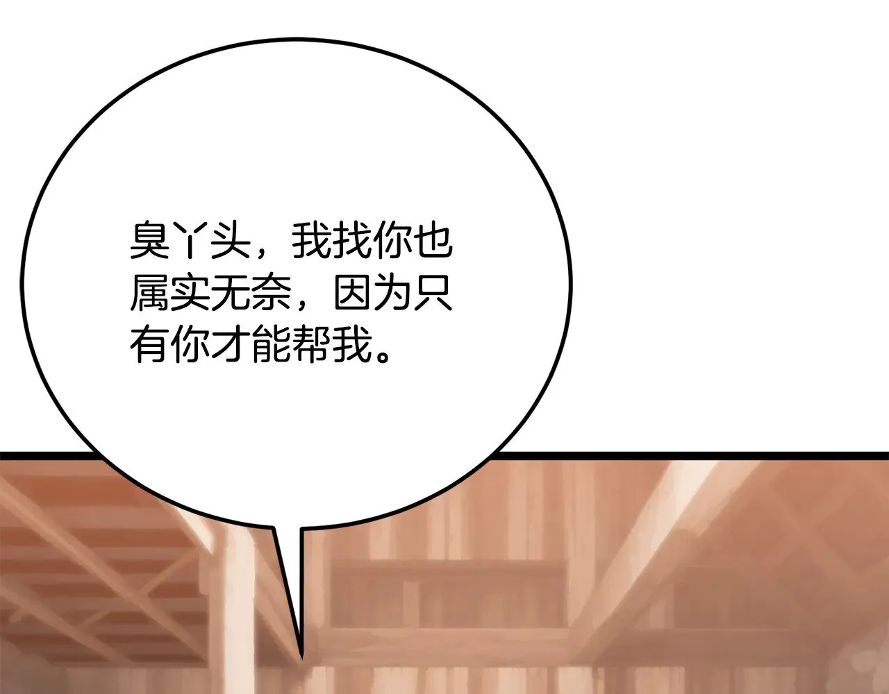 第115话 学生跑了219