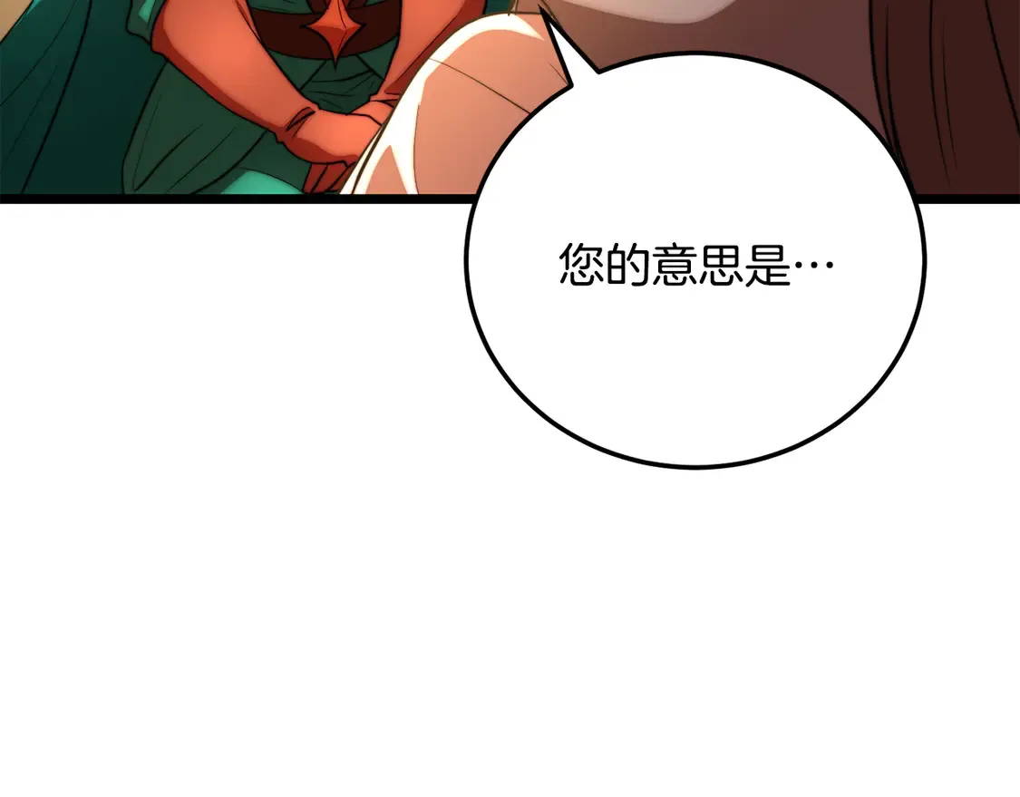 第108话 复杂的局势183