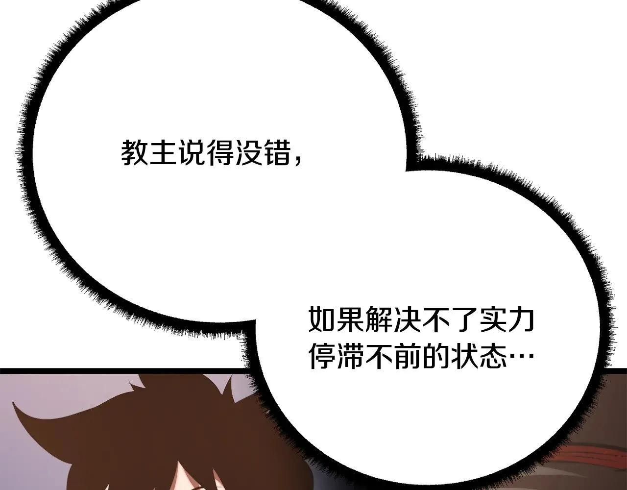 第121话 高手云集144