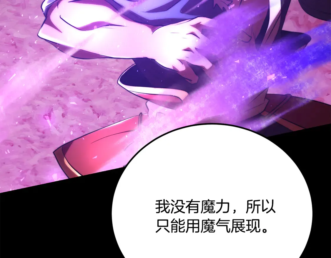 第106话 切磋290