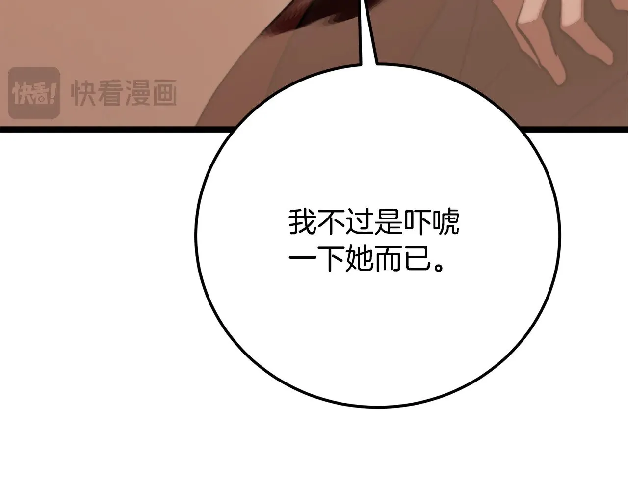 第115话 学生跑了155