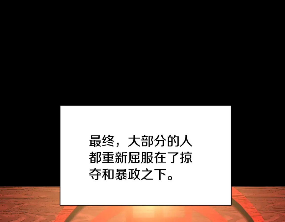 第101话 找到结盟的契机47