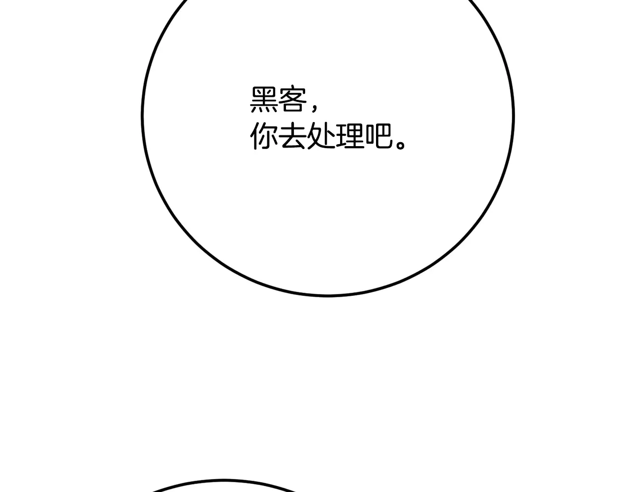 第121话 高手云集181