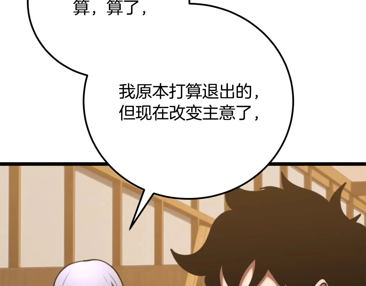 第115话 学生跑了105