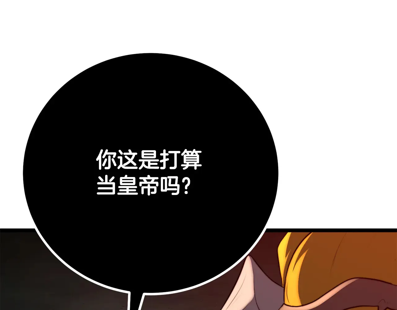 完结话 我想休息了222
