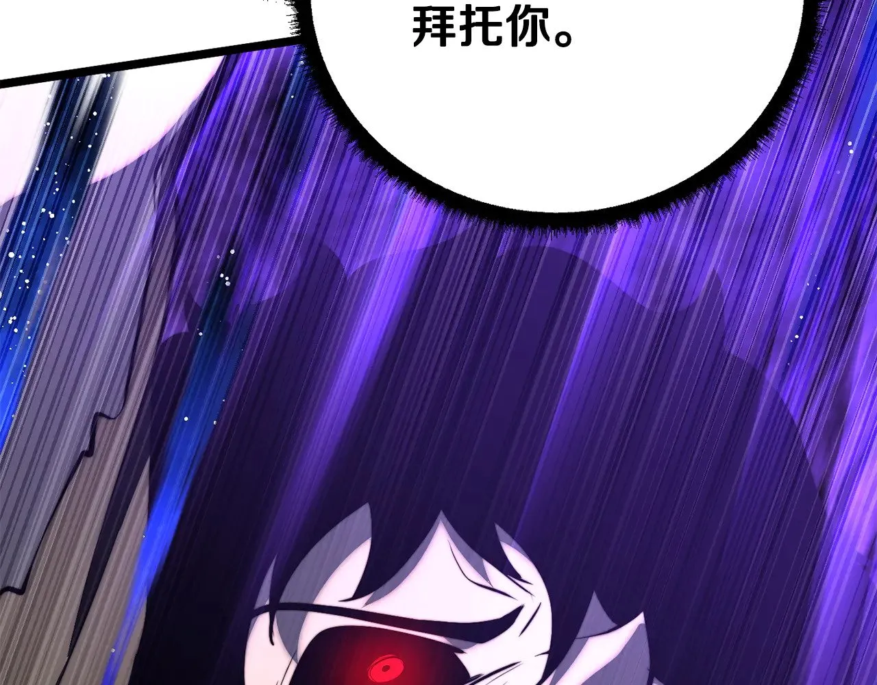 第131话 完美世界220