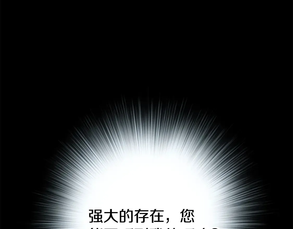第108话 复杂的局势93