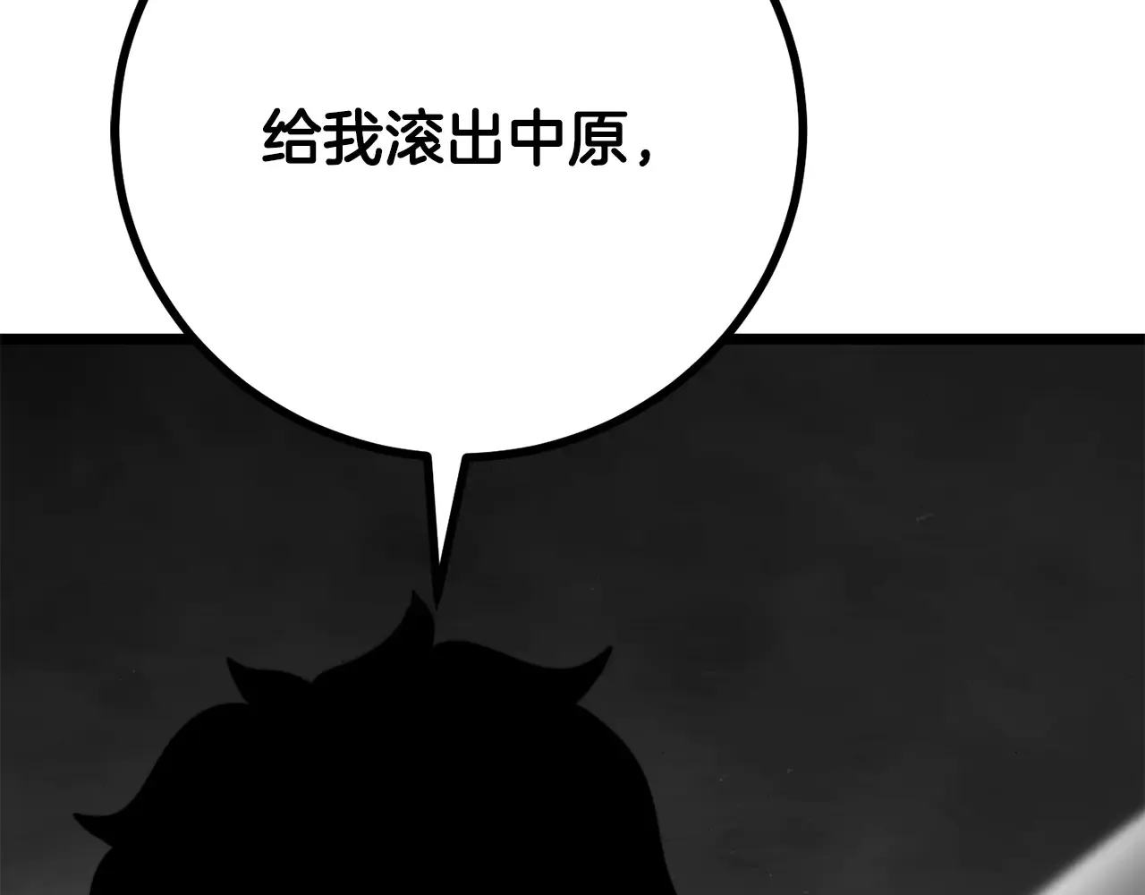 完结话 我想休息了382