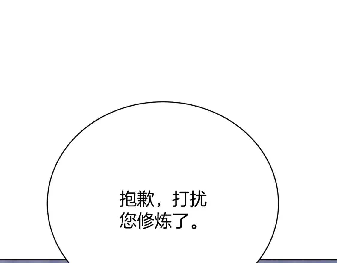 第102话 三个条件35