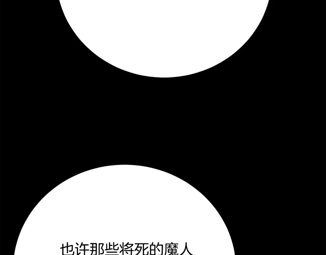 第111话 天魔的修炼201