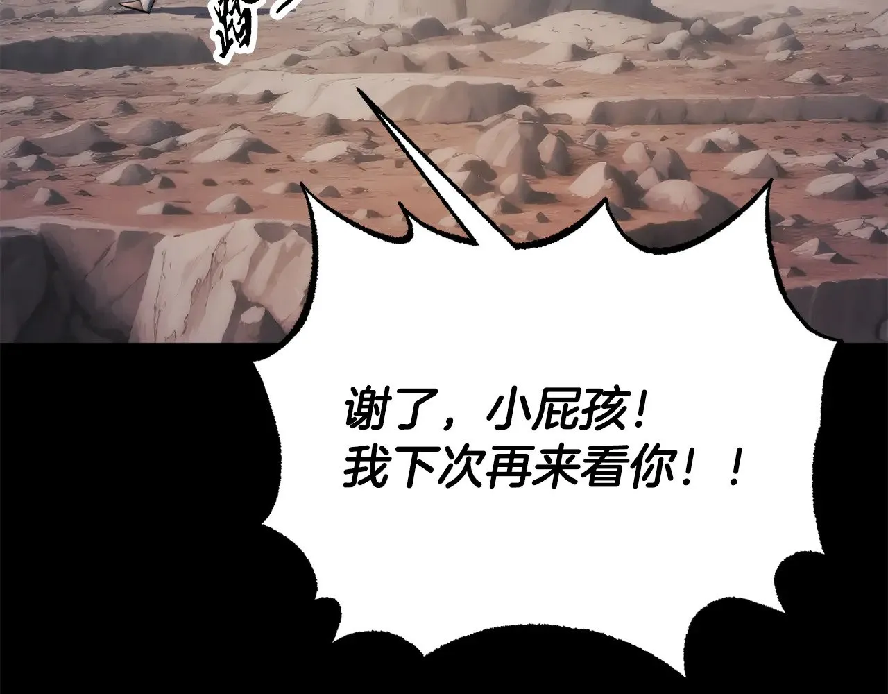 第124话 往事如烟212