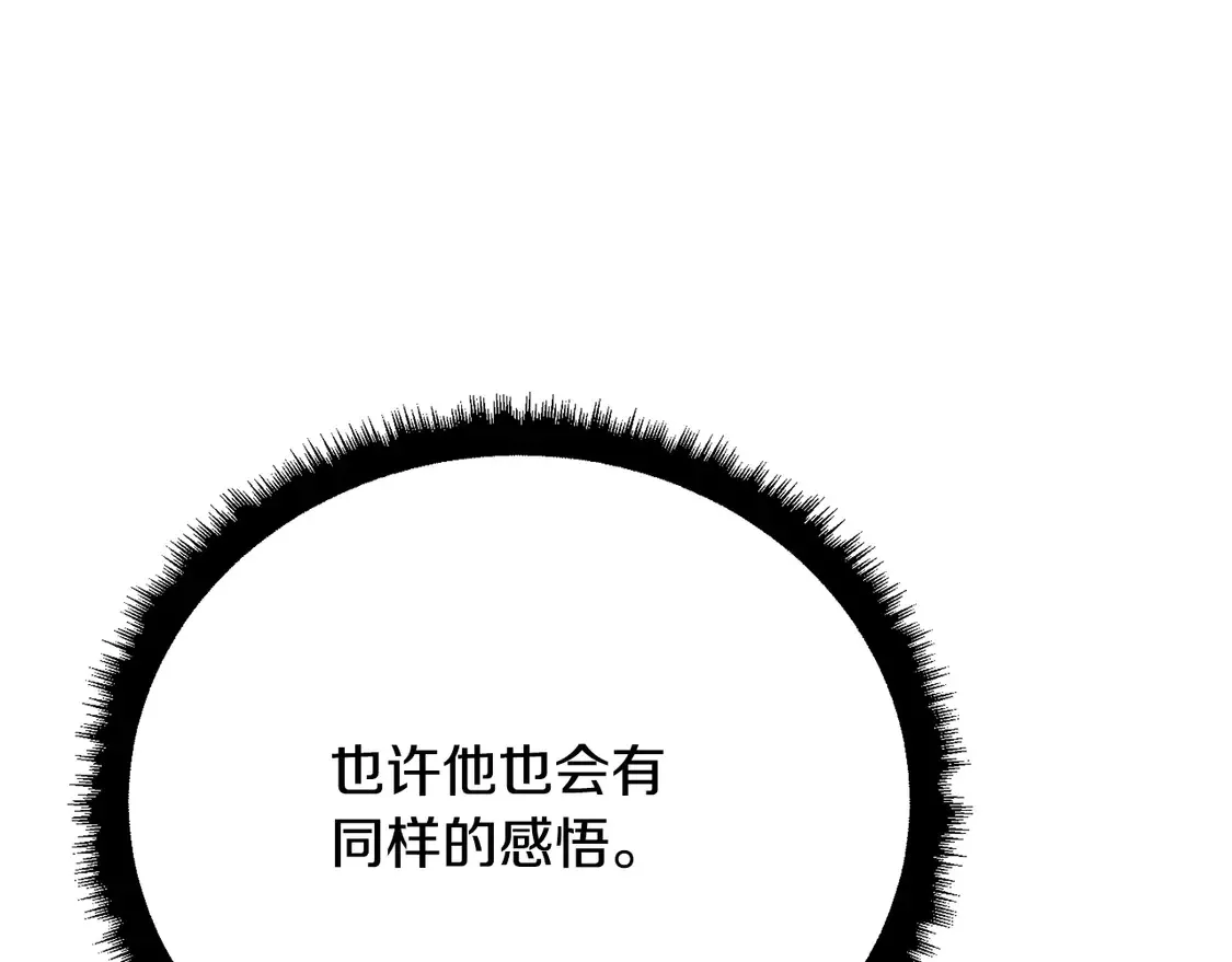 第106话 切磋275